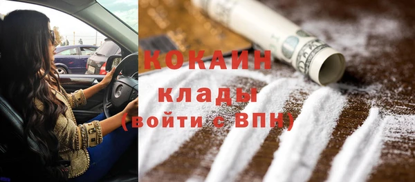 COCAINE Богданович